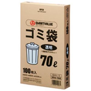 ジョインテックス ゴミ袋 LDD 透明 70L 300枚 N044J-70P 送料無料！の通販は