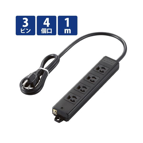 エレコム 3P黒タップ磁石付 4個口1m T-WRM3410LGB／RS 送料込！の通販は