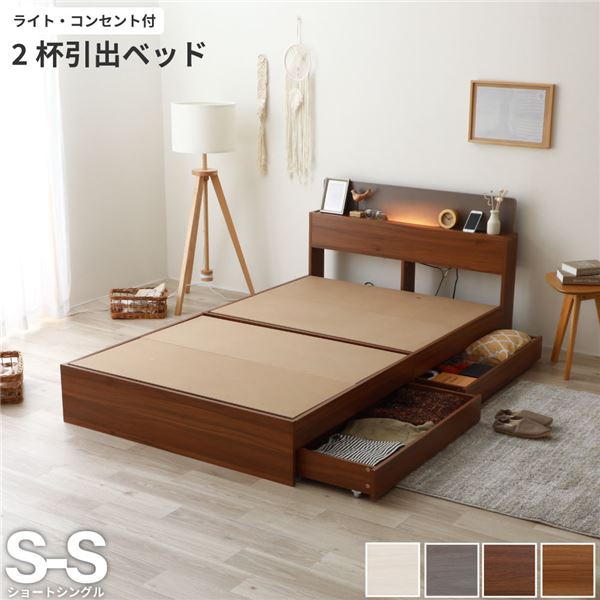 棚照明付き 収納ベッド ショート シングル ベッドフレームのみ ブラウン 組立品 〔マットレス別売り〕【代引不可】 送料込！の通販は