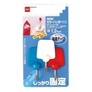（まとめ）ニトムズ ニューカラーハンガー H141 B型3個 【×20セット】 送料無料！