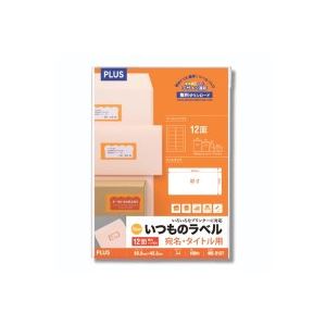 （まとめ）プラス いつものラベル12面角丸インチ100枚ME-513T【×2セット】 送料無料！の通販は