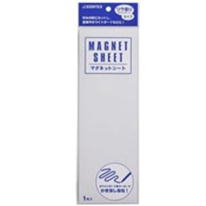 (業務用20セット) ジョインテックス マグネットシート 【ツヤ有り】 ホワイトボード用マーカー可 白 B188J-W 送料無料の通販は