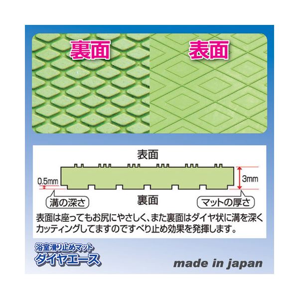 シンエイテクノ ダイヤエースすべり止めマット Lサイズ 807899 送料込！の通販は