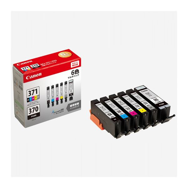 キヤノン（Canon） インクタンク BCI-371（BK／C／M／Y／GY）+BCI-370 マルチパック 0732C004 の通販は 8,460円