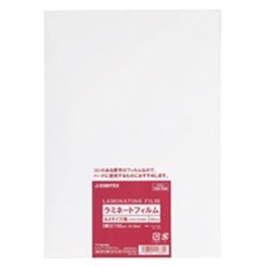 ジョインテックス ラミネートフィルム150 A4 100枚 K052J 送料無料！の通販は 6,740円