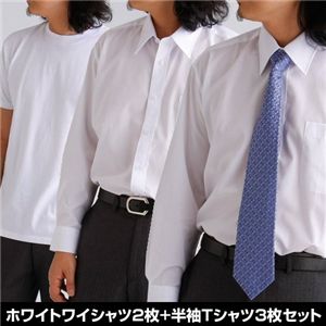 ホワイト長袖ワイシャツ2枚 ホワイト Tシャツ2枚 黒 Tシャツ1枚 Ll 5点お得セット の通販はau Pay マーケット 生活雑貨のお店 Vie Up