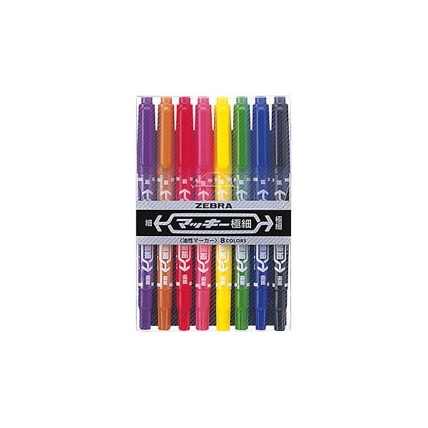 (まとめ) ゼブラ 油性マーカー マッキー極細 丸芯細字+極細 8色(各色1本) MCF-8C 1パック 【×5セット】 送料無