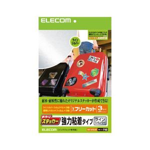 (まとめ)エレコム 手作りステッカー(ラインシルバー) EDT-STSLSV【×5セット】 送料無料！ 7,313円