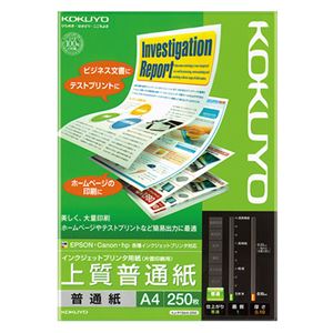（まとめ） コクヨ インクジェットプリンター用紙 上質普通紙 A4 KJ-P19A4-250 1冊（250枚） 【×10セット】の通販は