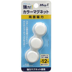 （まとめ） マグエックス カラーマグネット 両面磁力 小 直径18×高さ9mm 白 MFCM-18-3P-W 1箱（3個） 【×の通販は