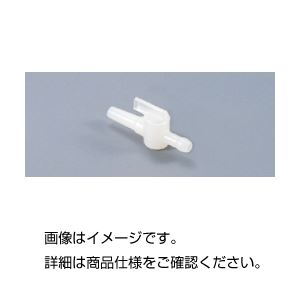 （まとめ）ポリ活栓 全長61mm適合チューブ6〜8mm【×10セット】 送料無料！の通販は 8,509円