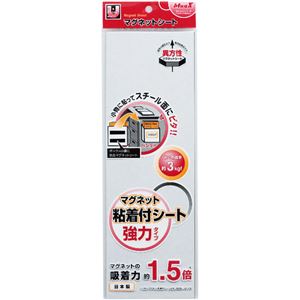 (まとめ) マグエックス マグネット粘着付シート 強力タイプ 小 300×100×1.2mm MSWFP-1030 1枚 【×1