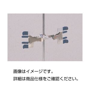 （まとめ）ビューレットクランプ C（馬蹄型）【×3セット】 送料無料！の通販は