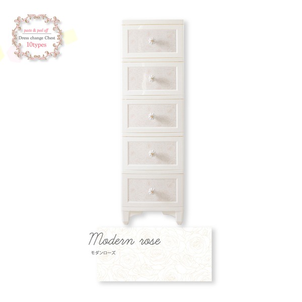 Liloudecoco ドレスチェンジチェスト 5段 モダンローズ DPC-05-MR 衣類収納 猫脚 リルデココ 姫系 日本製 7,525円