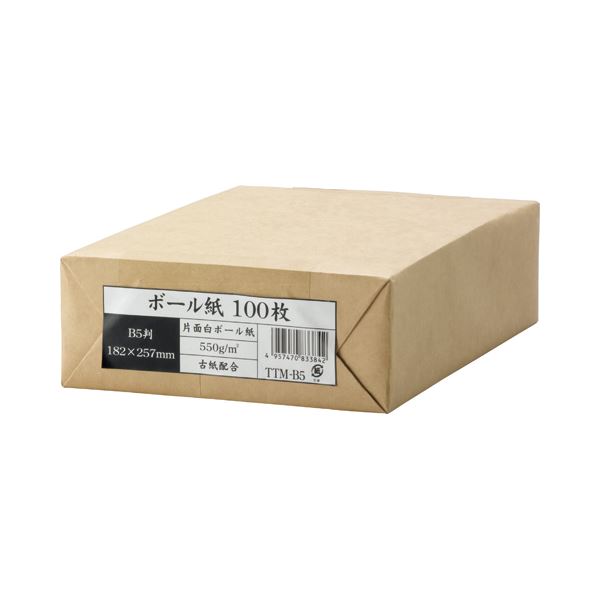 (まとめ) 今村紙工 ボール紙 B5 業務用パック TTM-B5 1セット(300枚：100枚×3パック) 【×2セット】 送料