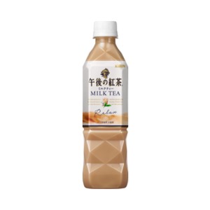 まとめ買い キリン 午後の紅茶 ミルクティー ペットボトル 500ml 24本 1ケース 送料込 の通販はau Pay マーケット 生活雑貨のお店 Vie Up