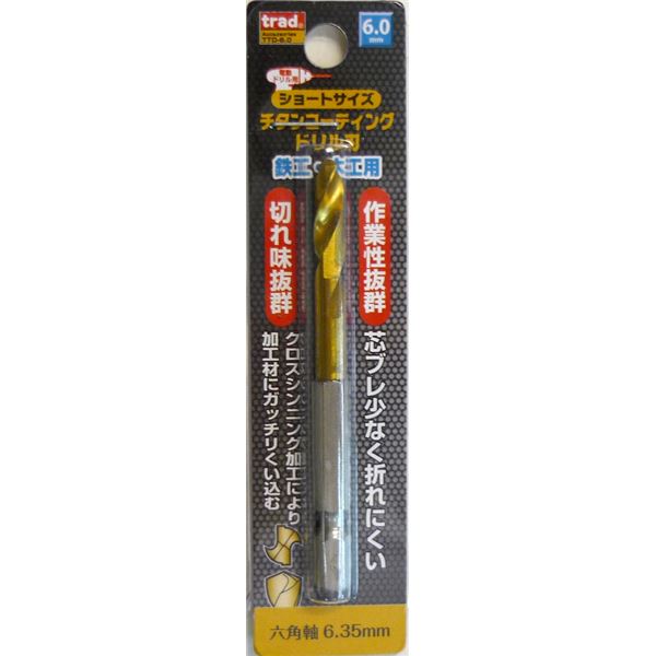 (業務用50個セット) TRAD 六角軸ショートチタンドリル/先端工具 【鉄工・木工用】 穴径：6.0mm TTD-6.0 〔Dの通販は