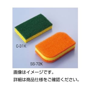 (まとめ)スポンジたわしSS-72K【×20セット】 送料無料!
