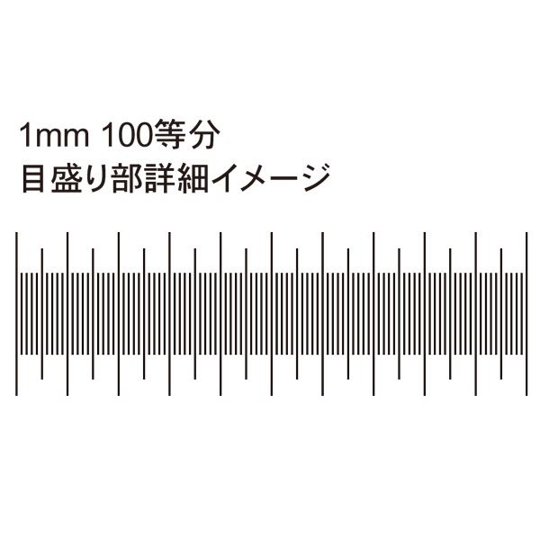 アームスシステム AR2002 対物ミクロメーター 水平目盛り 1mm100等分 反射 送料無料!の通販は アームスシステム AR2002 対物ミクロメーター 水平目盛り 1mm100等分 反射 送料無料!の通販は