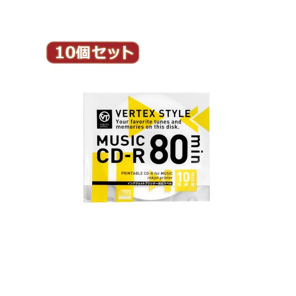 10個セット VERTEX CD-R（Audio） 80分 10P インクジェットプリンタ対応（ホワイト） 10CDRA.80Vの通販は