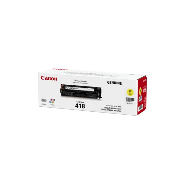 CANON(キヤノン) 純正 トナーカートリッジ 418 イエロー CRG-418YEL 送料無料!の通販は