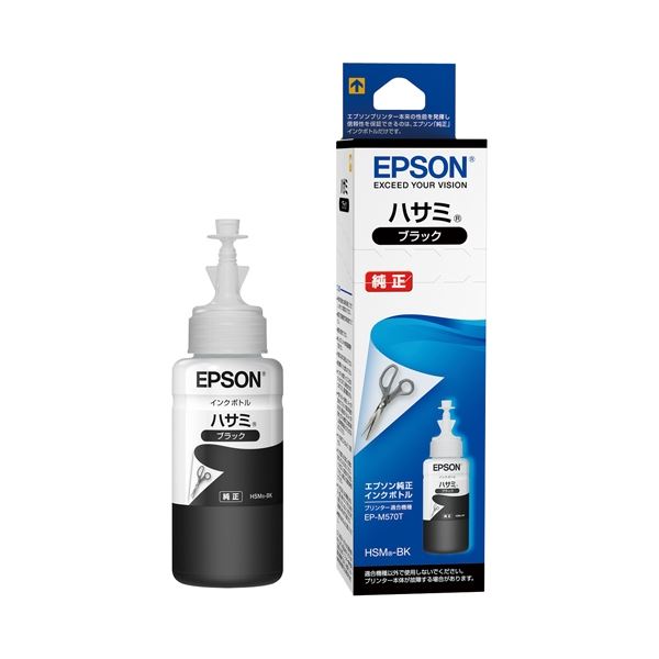 (まとめ）エプソン インクボトルHSM-BKブラック【×5セット】 送料無料！の通販は 6,680円