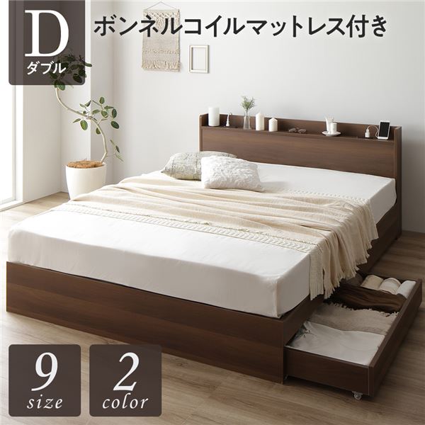 ベッド 収納付き 連結 引き出し付き キャスター付き 木製 宮付き 棚付き コンセント付き シンプル モダン ブラウン ダブル の通販は