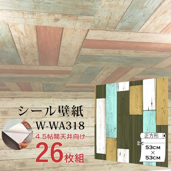 超厚手 6畳天井用 ”premium” ウォールデコシート 壁紙シート W-WA318木目カントリー風（26枚組）【代引不可】 の通販は 11,640円