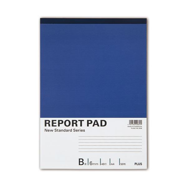 （まとめ） プラス レポートパッド A4 B罫50枚 RE-250B 1冊 【×30セット】 送料無料！の通販は