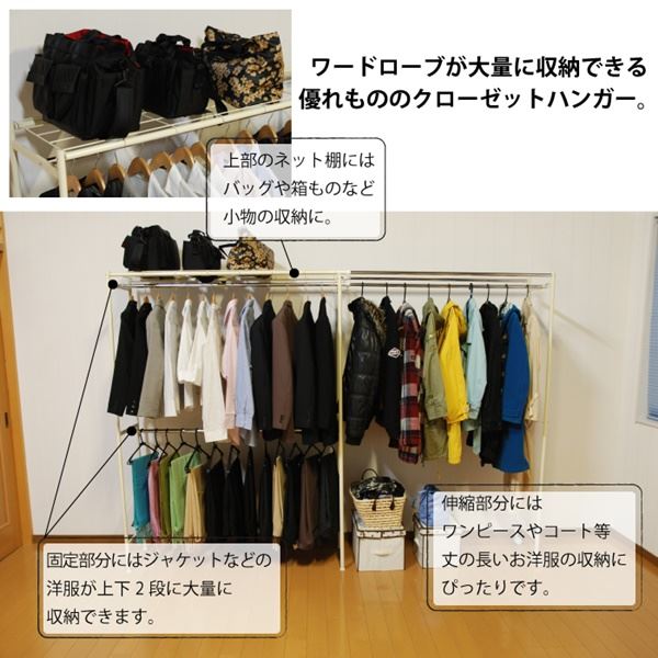 クローゼットハンガー 衣類収納 ワイドタイプ 約幅140 250 奥行45 高さ181cm スチール 組立品 送料込 の通販はau Pay マーケット 生活雑貨のお店 Vie Up