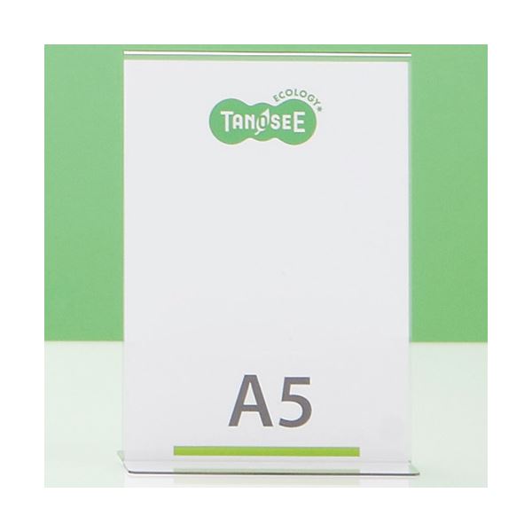 (まとめ) TANOSEE 再生PETサインスタンド 両面用 A5タテ 1個 【×30セット】 送料無料！の通販は