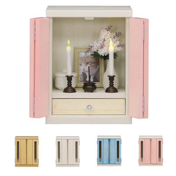 ペット仏壇 ペット仏具 Mサイズ 約32×25×42cm ブルー 日本製 引き出し付き 扉付き 家具調 メモリアルボックス 完成の通販は