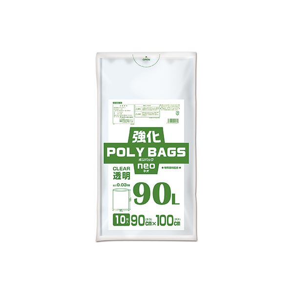 （まとめ） オルディ 強化ポリバッグネオ 90L 透明ポリ袋 10枚入 【×20セット】 送料無料！ 7,943円