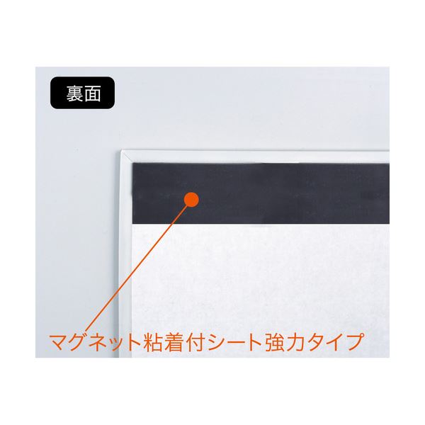 (まとめ) マグエックス マグネット粘着付シート 強力タイプ 小 300×100×1.2mm MSWFP-1030 1枚 【×の通販は (まとめ) マグエックス マグネット粘着付シート 強力タイプ 小 300×100×1.2mm MSWFP-1030 1枚 【×の通販は