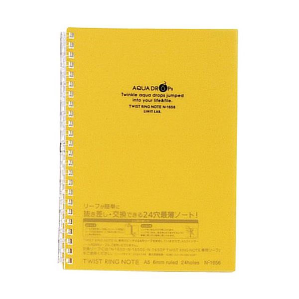 (まとめ) リヒトラブ AQUA DROPsツイストノート A5 24穴 B罫 黄 30枚 N-1658-5 1冊  【×50セの通販は