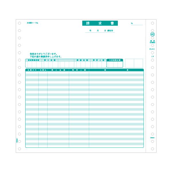 ヒサゴ 請求書(伝票別)9_1/2×9インチ 2P GB482 1箱(200組) 送料無料！の通販は 15,490円