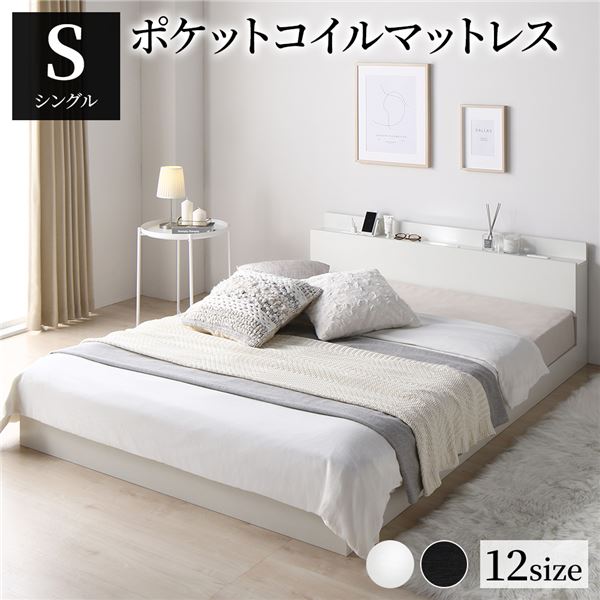 ベッド 低床 連結 ロータイプ すのこ 木製 LED照明付き 棚付き 宮付き コンセント付き シンプル モダン ホワイト シングの通販は