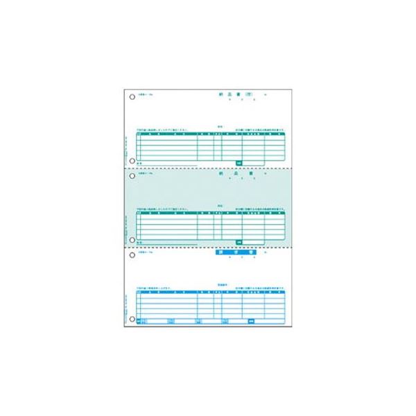 ヒサゴ 納品書BP1411インボイス対応3面500枚 送料無料！の通販は 14,400円