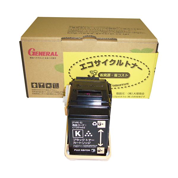 富士ゼロックス】 トナーカートリッジ（ブラック） CT201398 新品