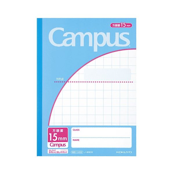 (まとめ) コクヨ キャンパスノート(用途別) セミB5 15mm方眼罫 30枚 青 ノ-30S15 1セット(10冊) 【×3の通販は 6,530円
