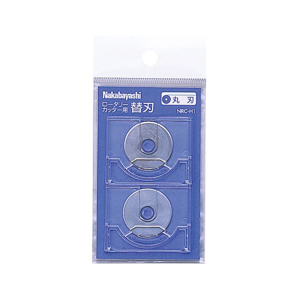 (まとめ) ナカバヤシ ロータリーカッター用替刃丸刃 NRC-H1 1パック（2枚）  【×30セット】 送料無料！の通販は