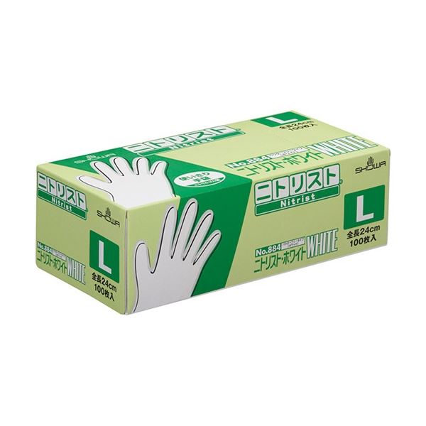 ショーワグローブ No.884 ニトリスト・ホワイト パウダーフリー Lサイズ NO.884-L 1セット(2000枚：100枚の通販は