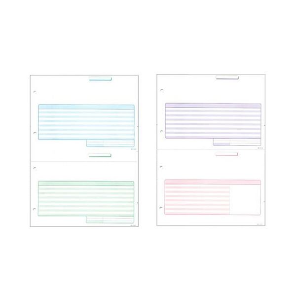 応研 納品書2枚組 A4タテ HB-031 1箱(500組)の通販は