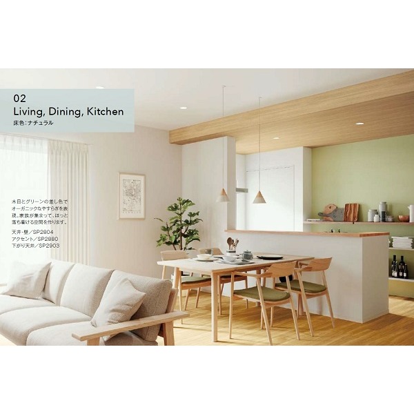 のり無し壁紙 サンゲツ SP2804 【無地】 92cm巾 35m巻 送料無料！の通販は