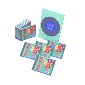 激動の昭和 送料無料！の通販は