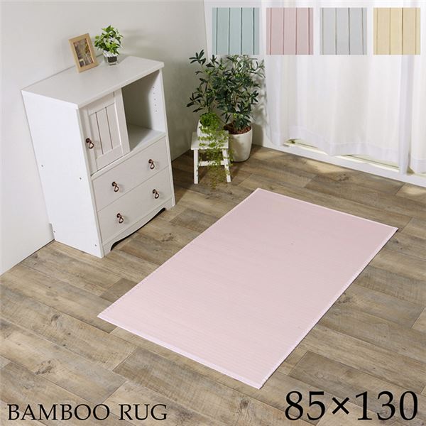 アンティーク風 竹ラグ/ラグマット 【グリーン 約85×130cm】 裏：不織布 耐久性抜群 丈夫 シンプル 〔リビング ダイニの通販は 5,273円