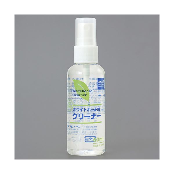 （まとめ） マグエックス ホワイトボード用クリーナーきれいにふくぞう君 ミストタイプ 60ml MWC-60 1本 【×10セッの通販は 6,180円