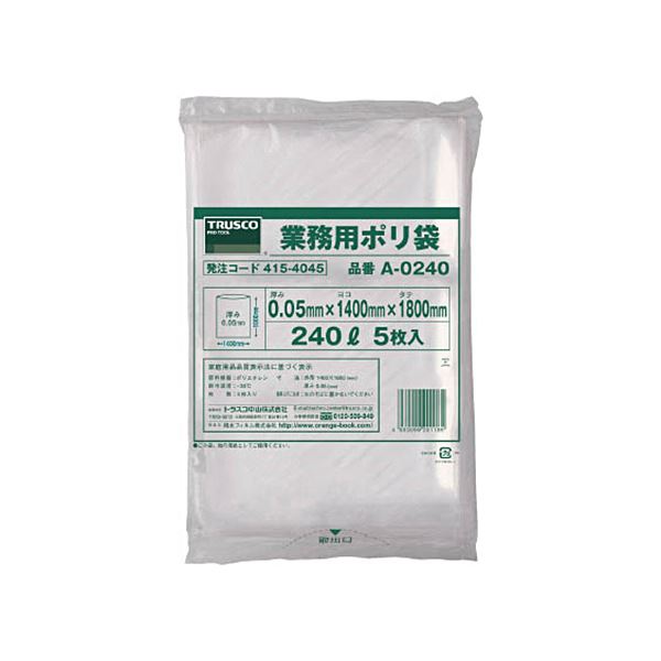 （まとめ）TRUSCO 業務用ポリ袋 240LA-0240 1パック（5枚）【×2セット】 送料無料！ 7,487円