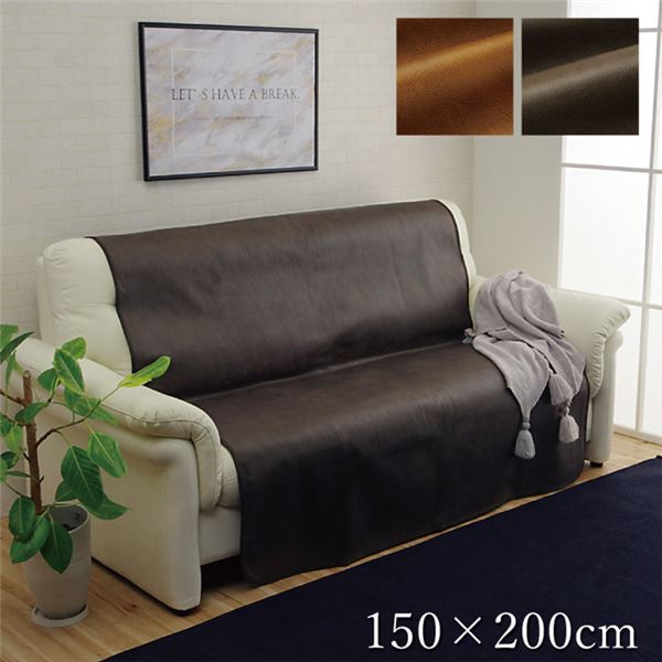 ソファーカバー 【ブラウン 約150×200cm】 背面 引っかき傷防止 抗菌 防臭加工 防しわ 防滑 洗える 〔リビング〕【代の通販は 5,412円