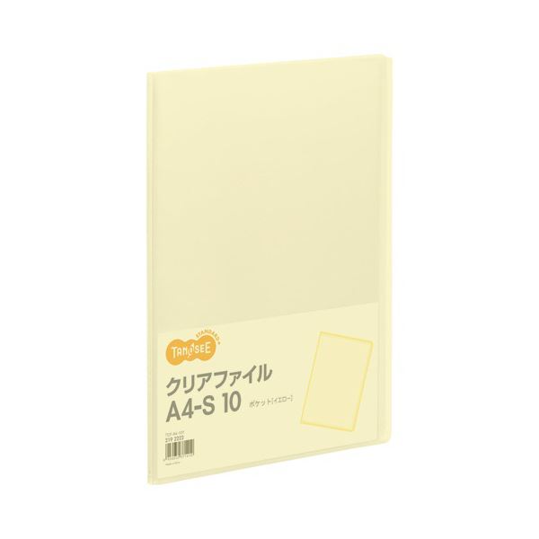 TANOSEE クリアファイル A4タテ 10ポケット 背幅8mm イエロー 1セット（80冊） 送料無料！の通販は